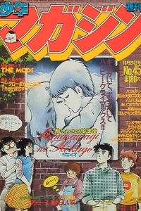 No. 45, 1983