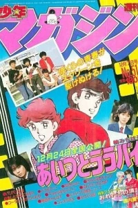 No. 51, 1983