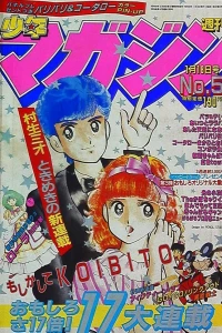 No. 5, 1984