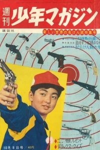 No. 41, 1961