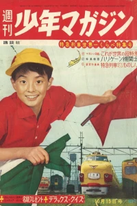 No. 42, 1961