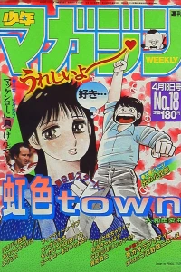 No. 18, 1984