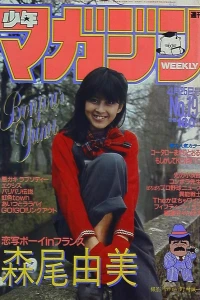 No. 19, 1984