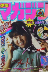 No. 20, 1984