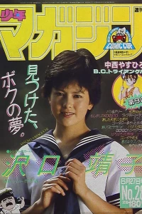 No. 28, 1984