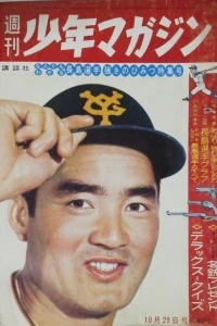 No. 44, 1961