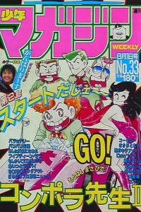 No. 33, 1984