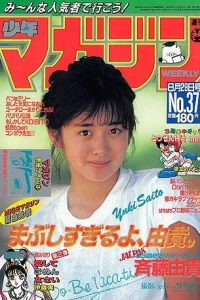 No. 37, 1984