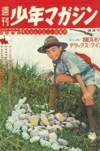 No. 45, 1961