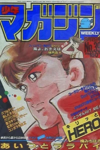 No. 39, 1984