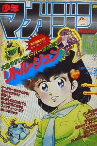 No. 47, 1984