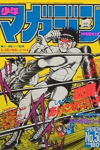 No. 50, 1984