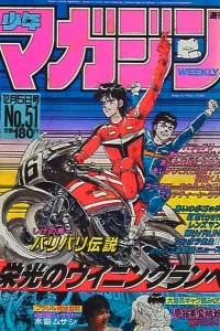 No. 51, 1984