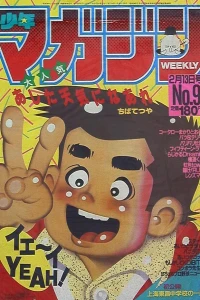 No. 9, 1985