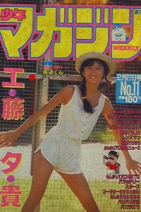 No. 11, 1985