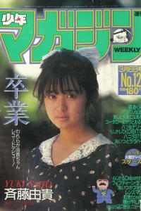 No. 12, 1985
