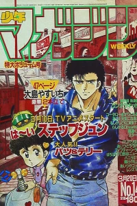 No. 14, 1985