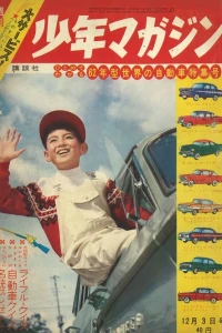 No. 49, 1961