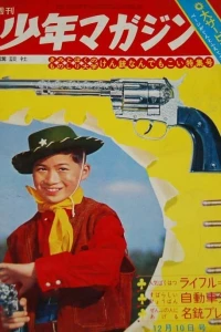 No. 50, 1961