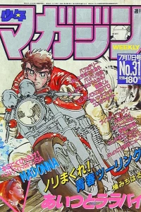 No. 31, 1985