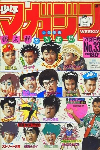 No. 33, 1985