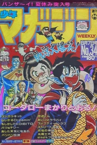 No. 34, 1985