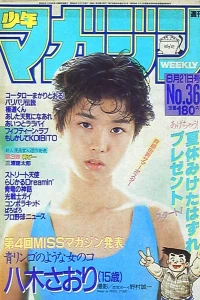 No. 36, 1985