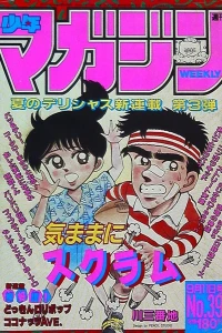 No. 39, 1985