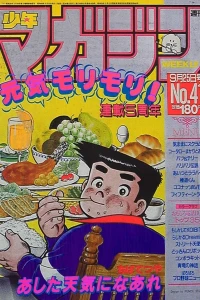 No. 41, 1985