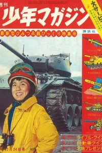 No. 52, 1961