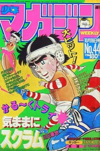 No. 44, 1985