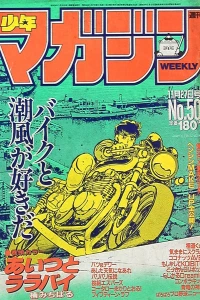 No. 50, 1985