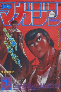 No. 52, 1985