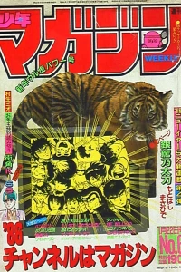 No. 6, 1986