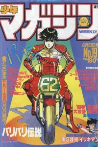 No. 19, 1986