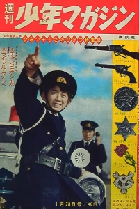 No. 5, 1962