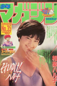 No. 35, 1986