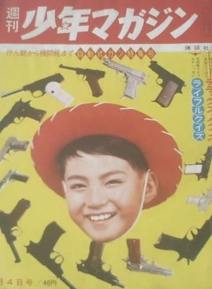 Cover of No. 6, 1962