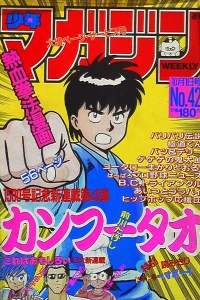 No. 42, 1986