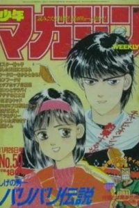 No. 50, 1986