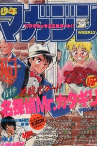 No. 1, 1987