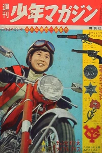 No. 9, 1962