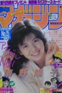 No. 15, 1987
