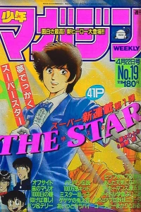 No. 19, 1987