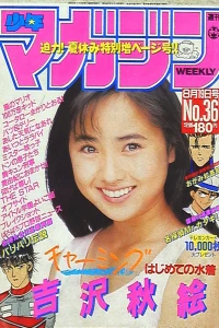 No. 36, 1987