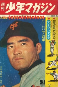 No. 12, 1962