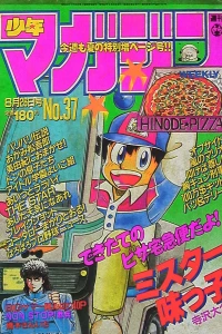No. 37, 1987