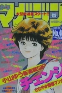 No. 40, 1987