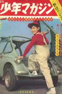 No. 13, 1962