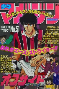 No. 51, 1987